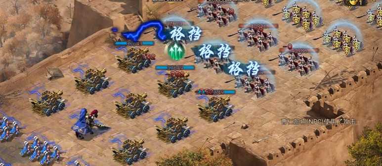 攻城掠地的神刀怎么升级