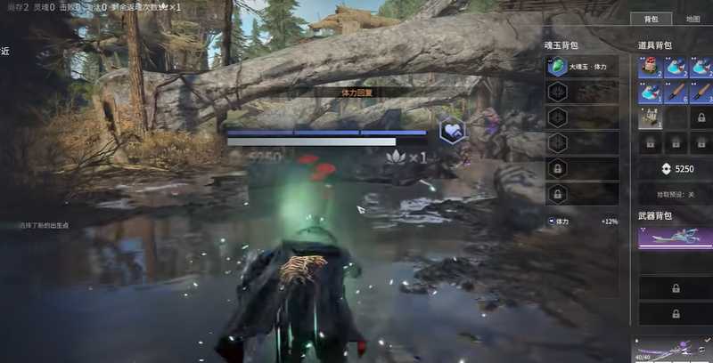 永劫无间如何滑步打药