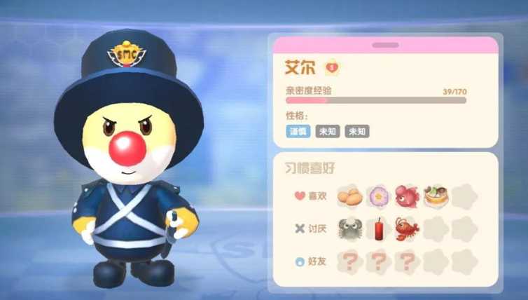 摩尔庄园好感度怎么加