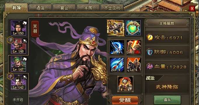 攻城掠地7围是什么