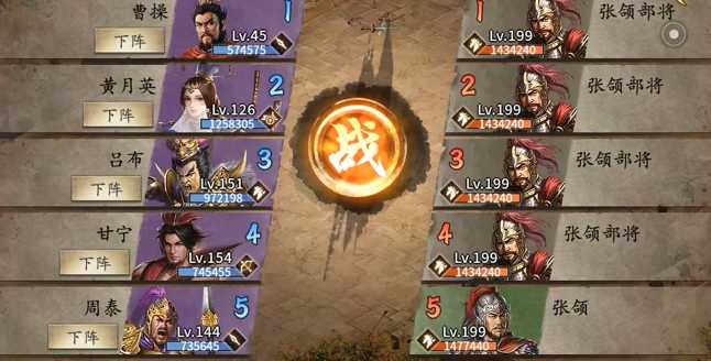 攻城掠地击败太史慈科技在哪打