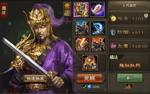 攻城掠地武将如何多带兵