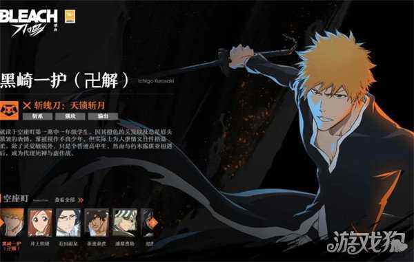 境界刀鸣预设队伍怎么搭配 预设队伍搭配推荐