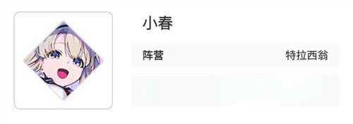 卡厄思梦境特拉西翁阵营有哪些角色 特拉西翁阵营角色介绍