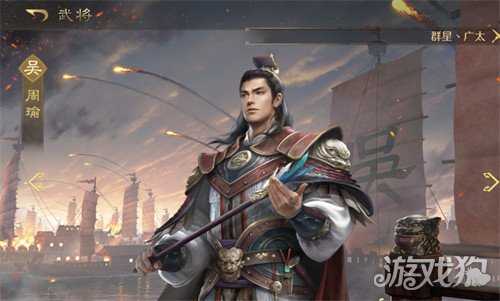 九牧之野江东队有哪些武将 江东队武将角色一览