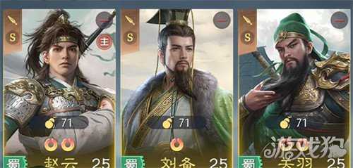 九牧之野赵云反击队怎么玩 赵云反击队玩法教学