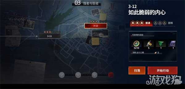 零始之门晶片怎么获得 晶片解锁条件