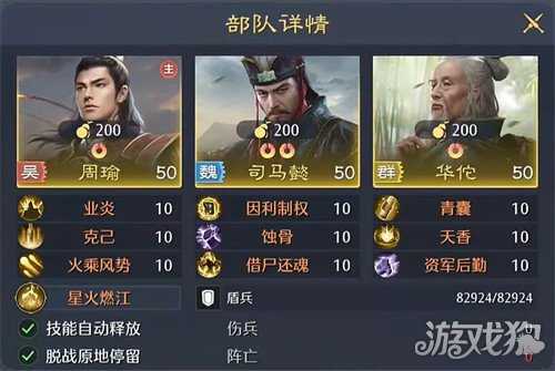 九牧之野火毒盾怎么玩 火毒盾玩法教学