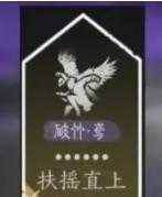 燕云十六声破竹鸢怎么连招 破竹鸢输出手法