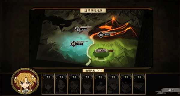 火山的女儿舞会十六人名单说明