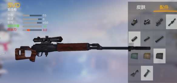 暗区突围svd和m110哪个好