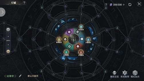 黑暗之潮契约战士天赋选择哪个系