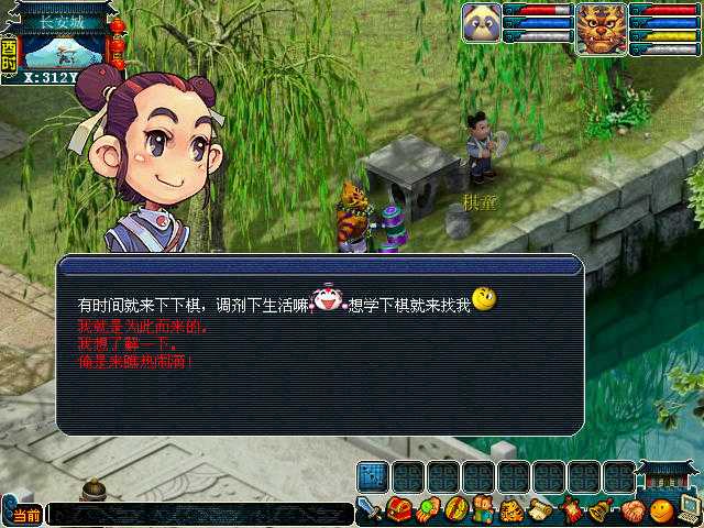 梦幻西游五子棋能获得什么