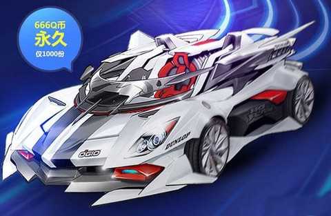 qq飞车银天使怎么开