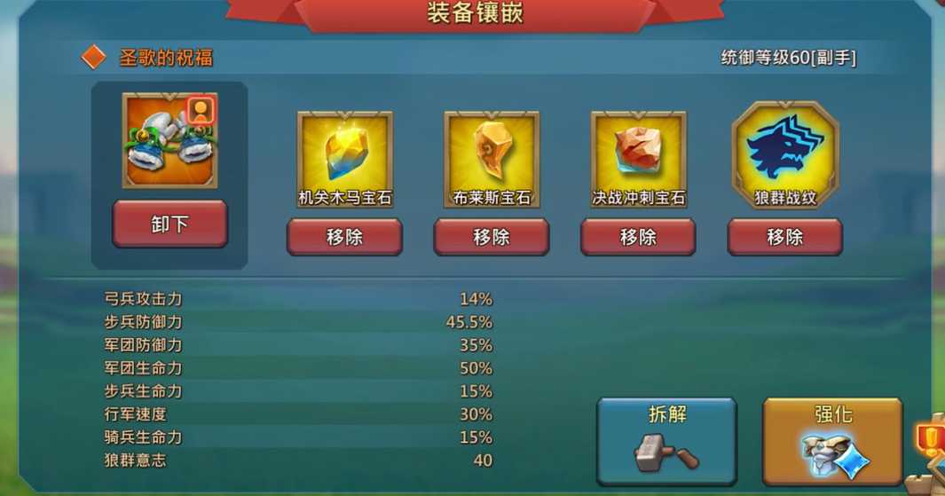 王国纪元单兵加成怎么提升