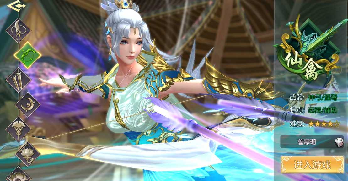 攻城掠地神秘商人秘技怎么使用