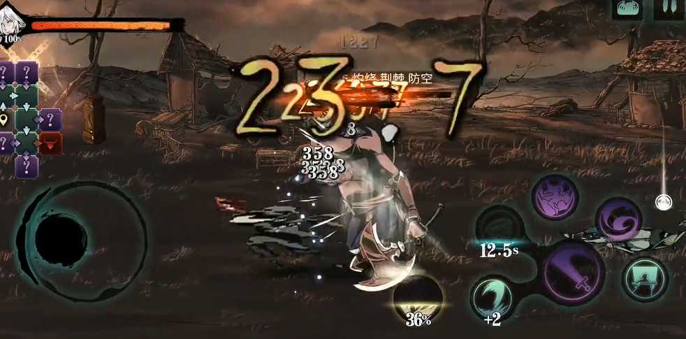 影之刃3技能杀意怎么变成2