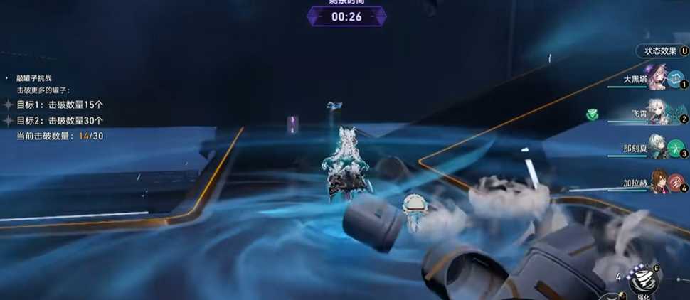 崩坏星穹铁道秘技有哪些