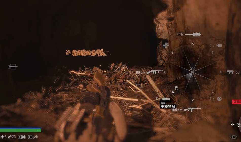 往日不再如何对付尸潮