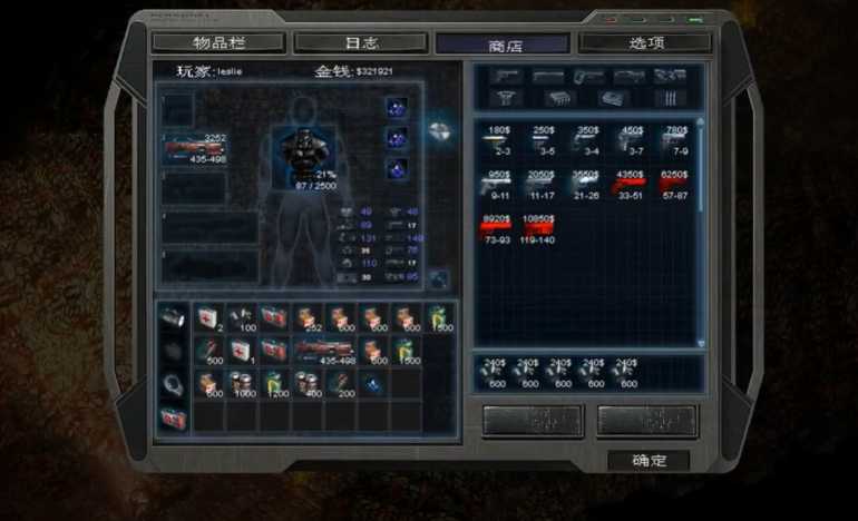 孤胆枪手2的14关怎么过