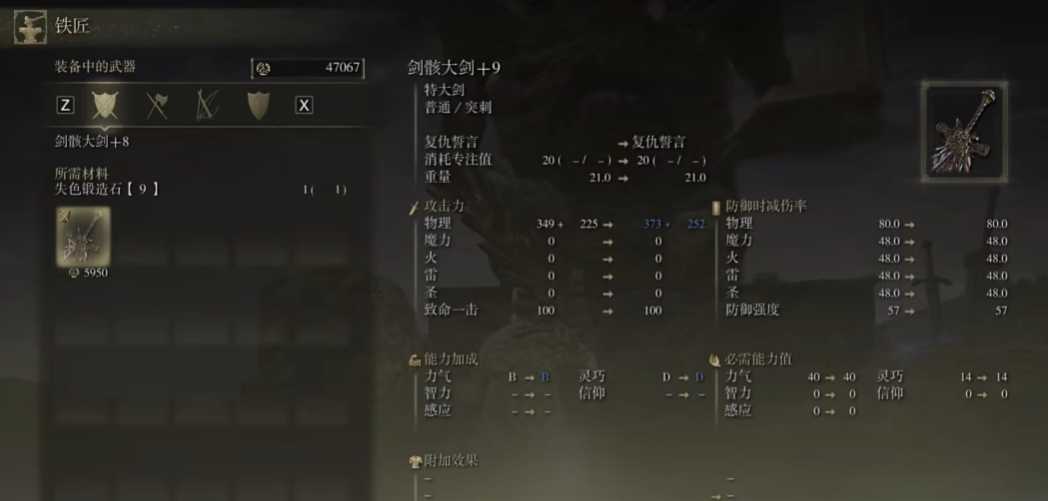 艾尔登法环新手神器怎么拿