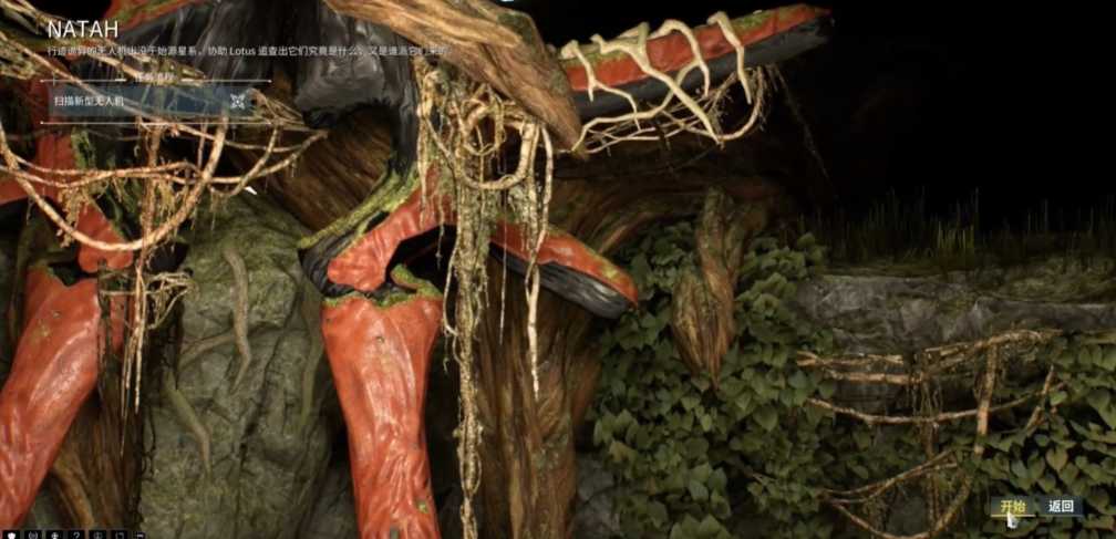 星际战甲主线任务natah怎么过