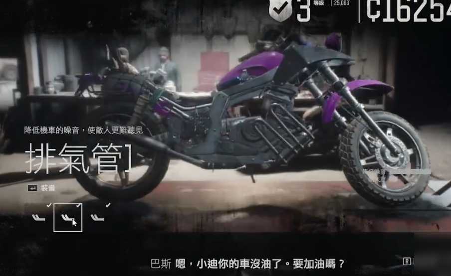 往日不再去南方前要做什么