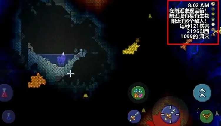 泰拉瑞亚指南针怎么获得