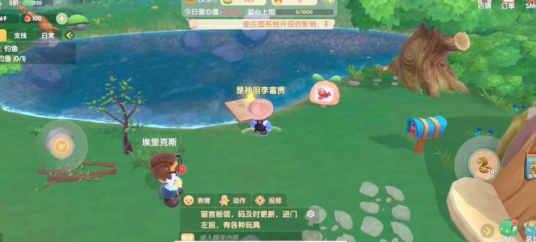 摩尔庄园新手怎么钓小龙虾