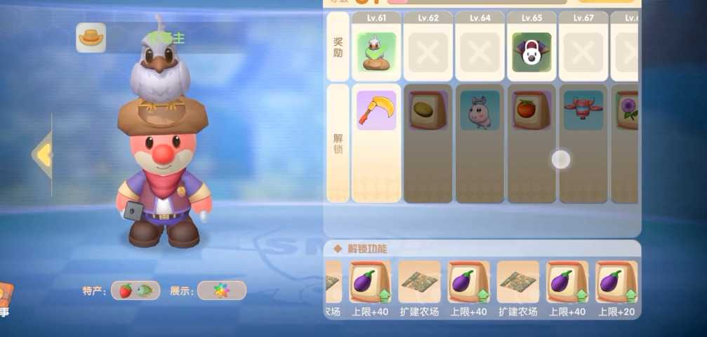 摩尔庄园怎么干农活