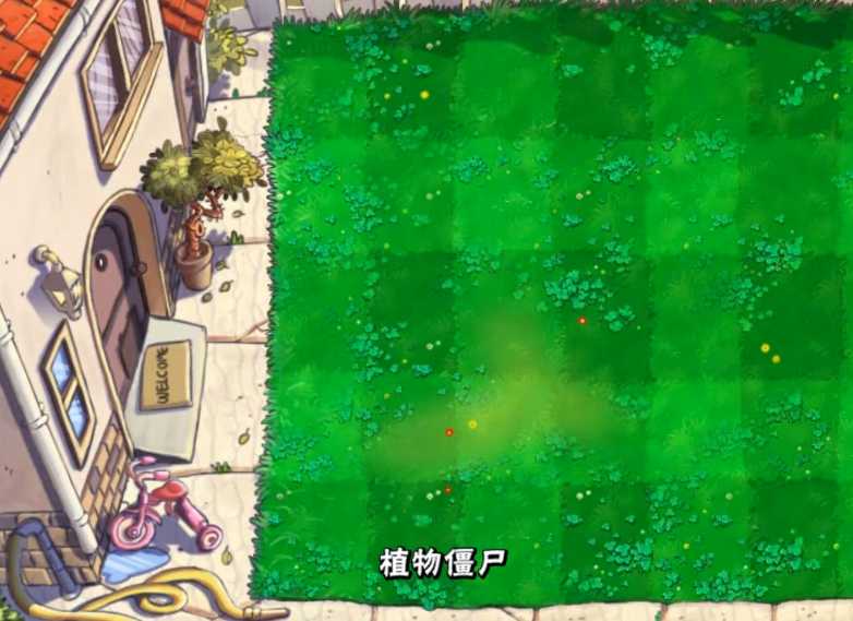 植物大战僵尸僵尸植物怎么过
