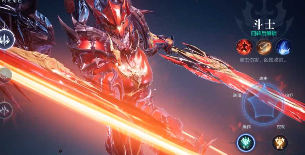 全民奇迹2什么职业pk最强