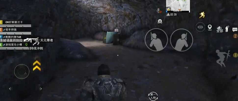 和平精英怎么打空投洞