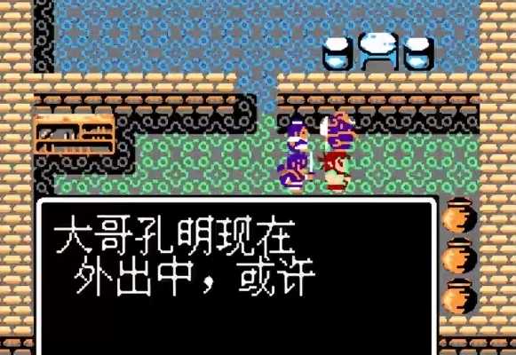 吞食天地2诸葛亮怎么收服