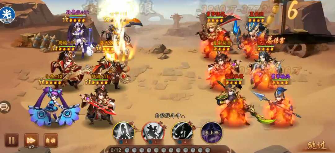 少年三国志2310关怎么过