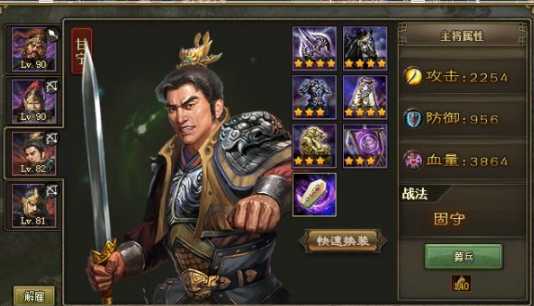 攻城掠地中如何招募甘宁