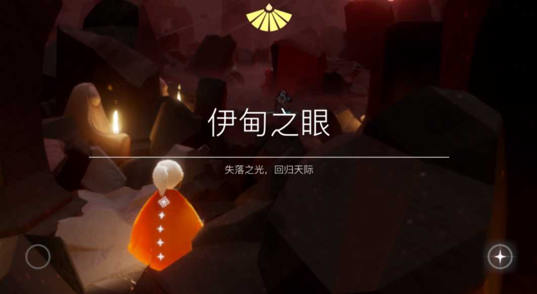 光遇祭献怎么两个人