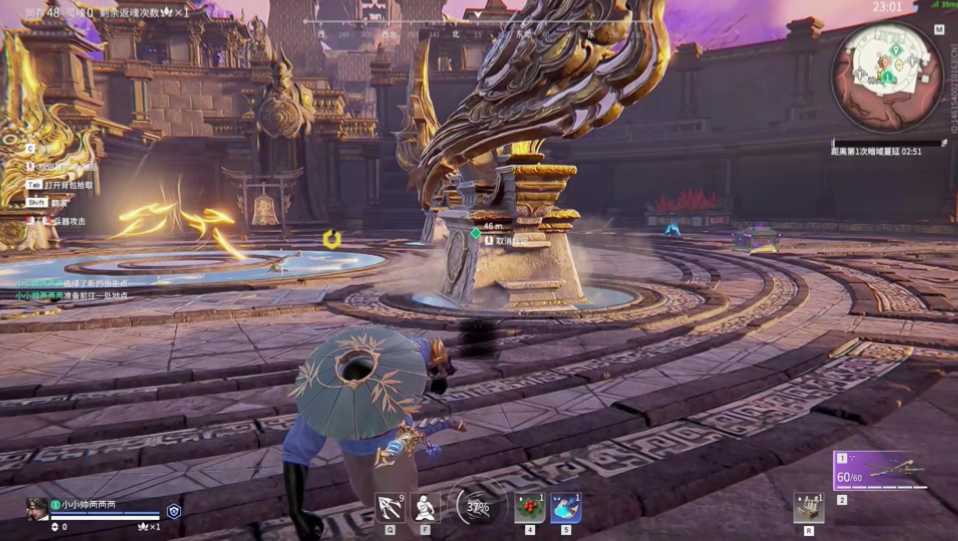 永劫无间追杀任务哪里多