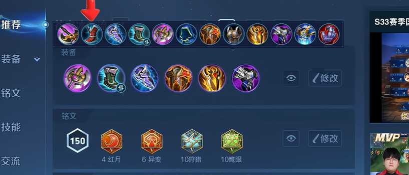 王者荣耀夏侯惇打铠怎么出装