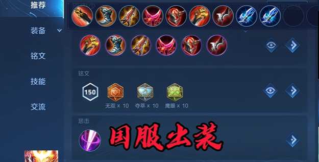 王者荣耀怎么出猴子的装