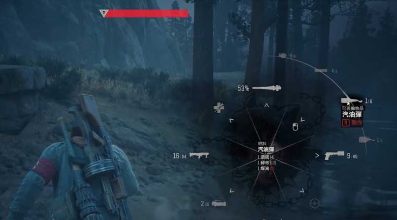 往日不再烧夷弹在哪买