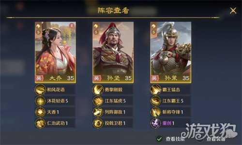 九牧之野平民开局阵容怎么选 平民最佳阵容推荐