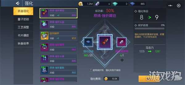 街机恐龙萌新战力怎么提升 萌新战力提升途径