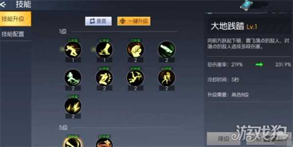 街机恐龙格斗家技能怎么点 格斗家技能加点推荐