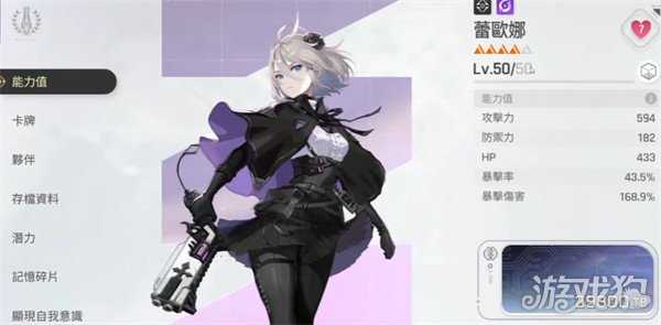 卡厄思梦境暗系三C怎么样 暗系三C角色介绍一览