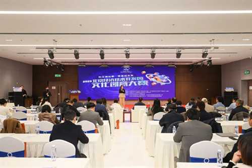 40个项目展开激烈角逐，2025北京经开区文化创意大赛决赛精彩收官