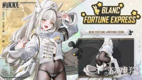 《胜利女神》角色新皮肤略显另类 设计师称是＂潮流＂