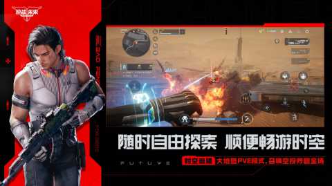 逆战：未来机甲PVP竞技不要阵容打法大全