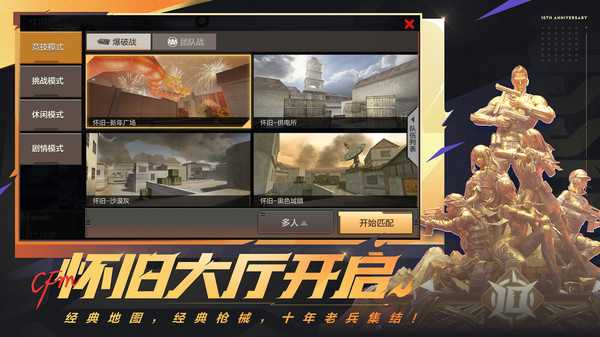 穿越火线枪战王者龙泉剑外观属性及实战技巧