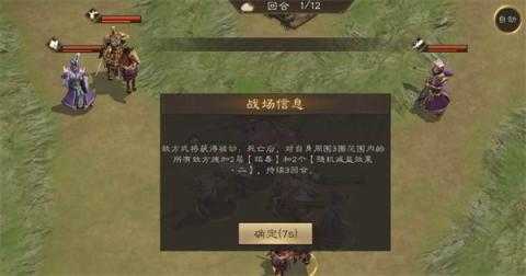 新三国志曹操传诸兵阵演15-6群雄打法